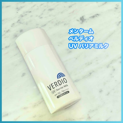 ベルディオ UV バリアミルク/メンターム/日焼け止めミルクを使ったクチコミ(1枚目)