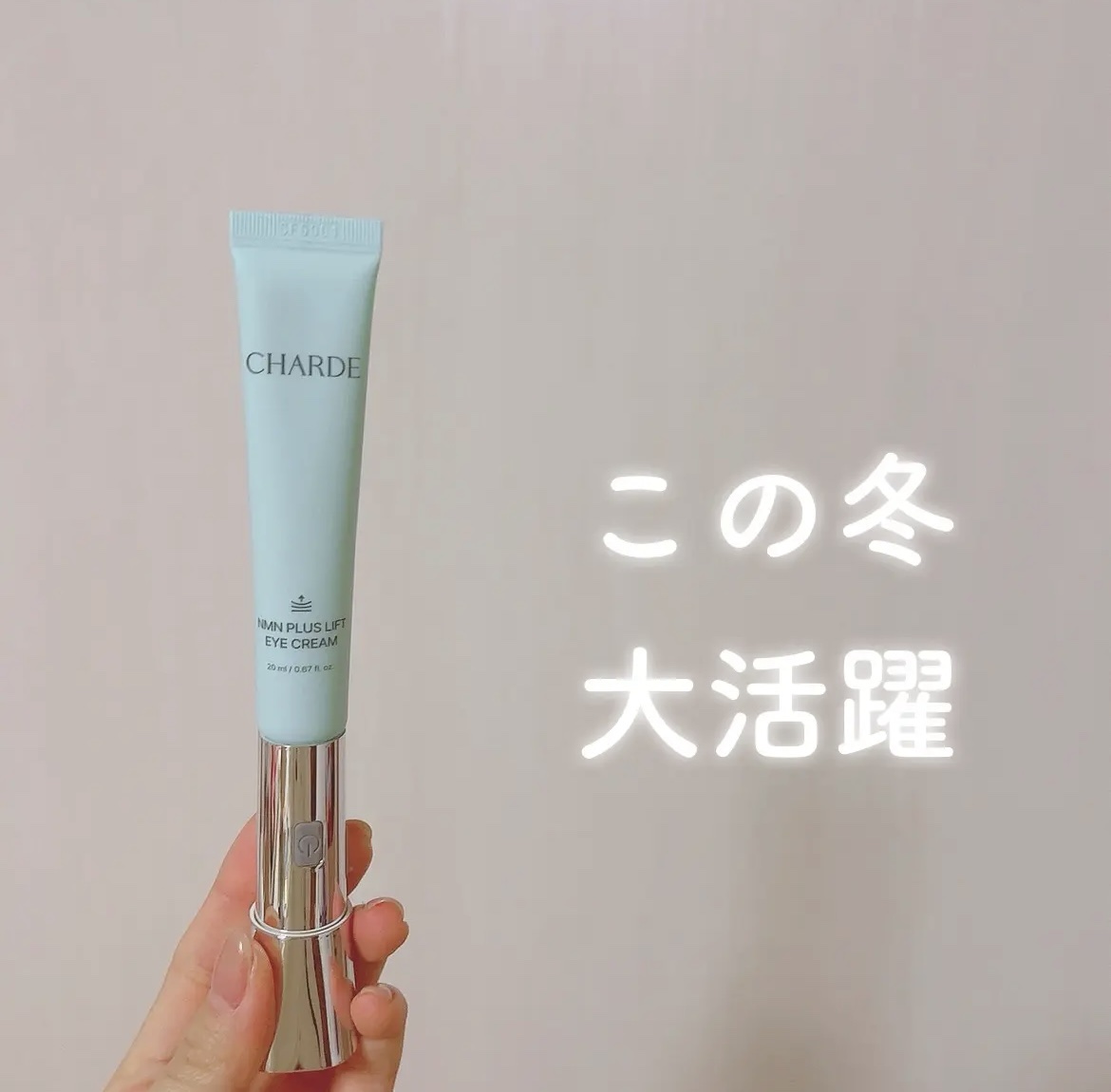 を使ったクチコミ（1枚目）