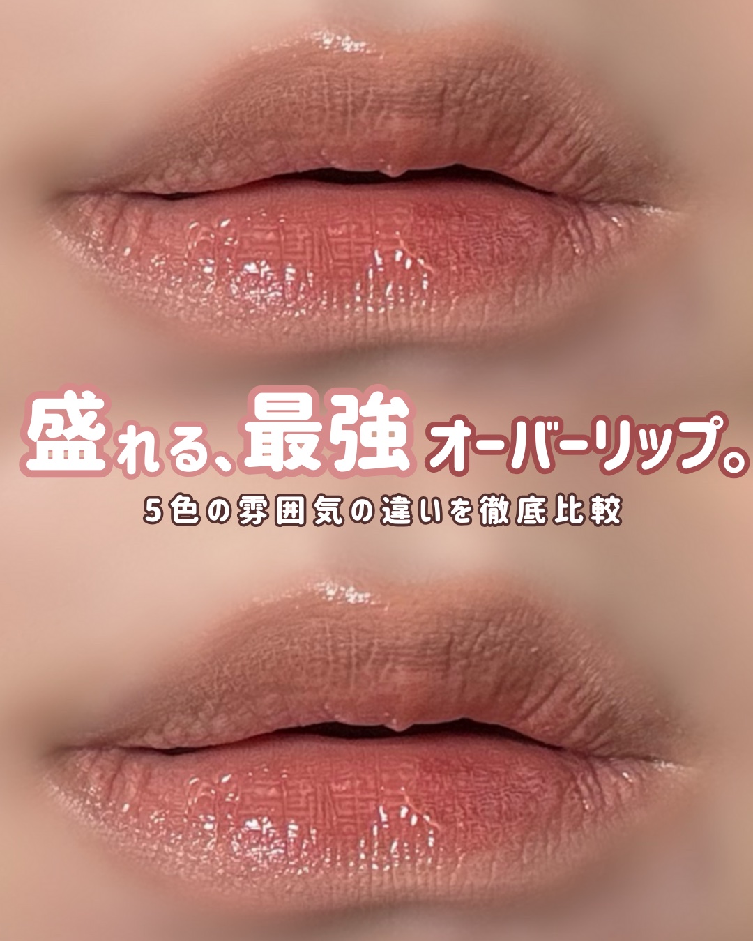 ドットオンムードワンウェイグロイティント 03 ファンシー・アプリコット/Heart Percent/リップティントを使ったクチコミ（1枚目）