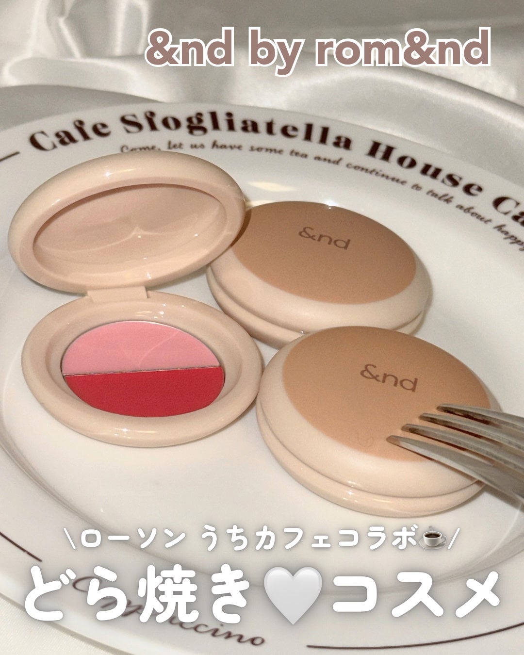 どら焼きリップ&チーク/&nd by rom&nd/マルチパレットを使ったクチコミ(1枚目)