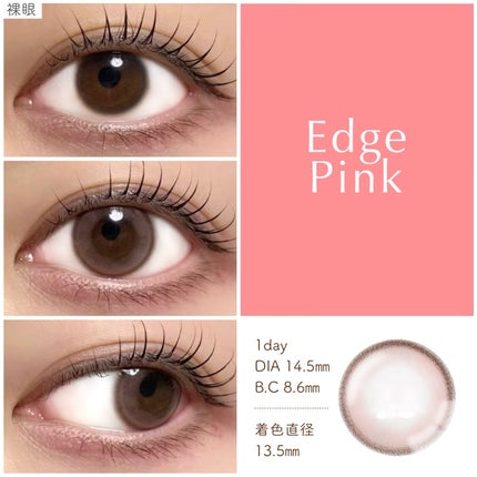 ANGÉLIQUE 1day/ANGÉLIQUE/ワンデー(1DAY)カラコンを使ったクチコミ(3枚目)