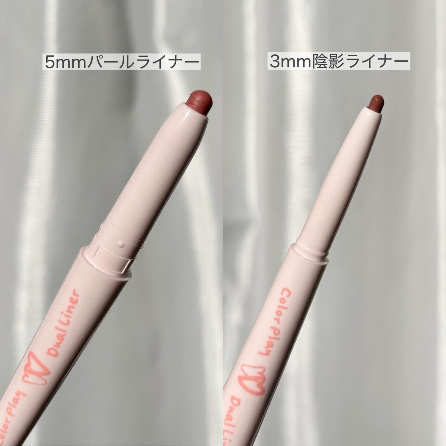 カラープレイデュアルライナー/2aN/スティックアイシャドウを使ったクチコミ(5枚目)