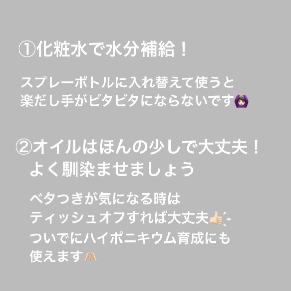 スウィートアーモンドオイル/無印良品/ボディオイルを使ったクチコミ（3枚目）