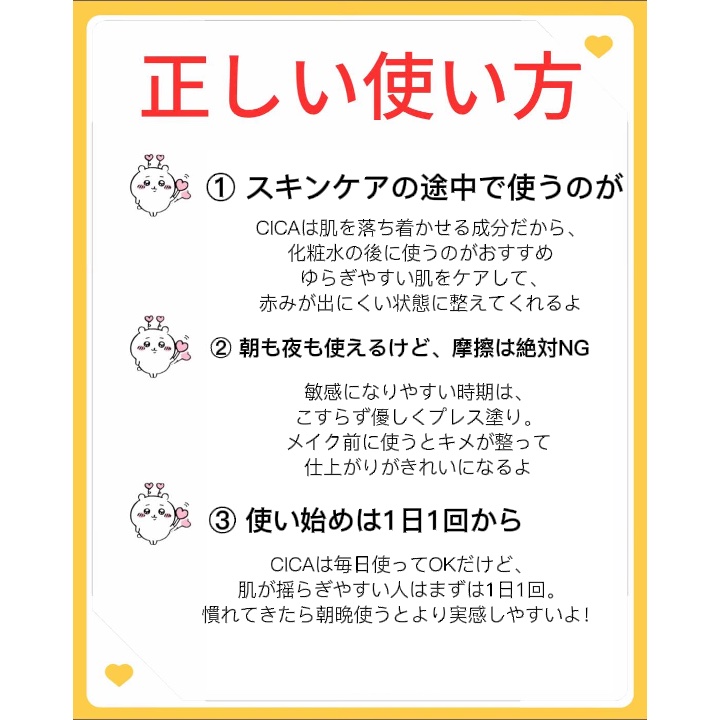 アネトス アクネケア トリートメント セラム/Anetos/美容液を使ったクチコミ（3枚目）