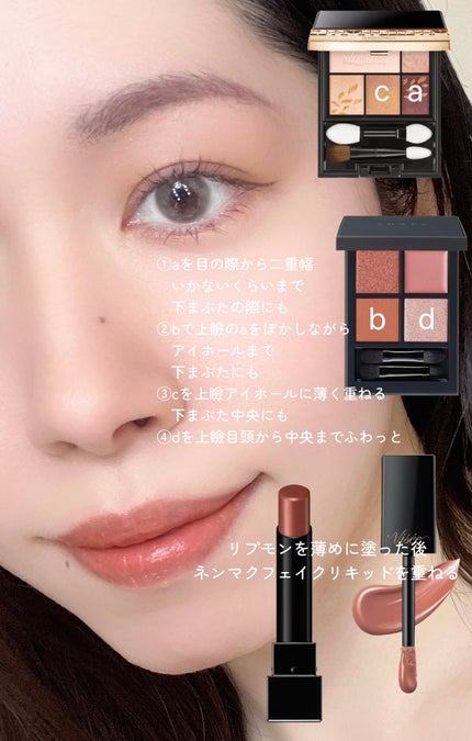 ドラマティックスタイリングアイズ/マキアージュ/アイシャドウパレットを使ったクチコミ(2枚目)