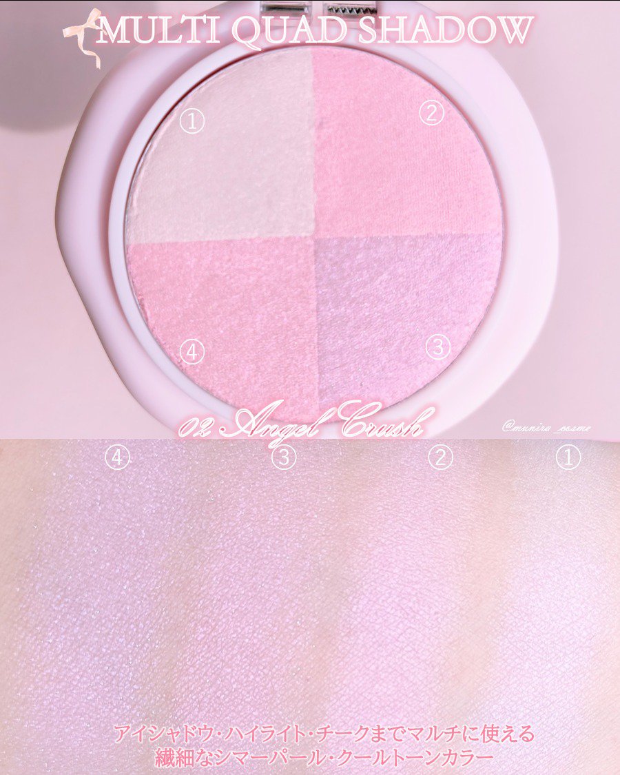 マルチクアッドシャドウ/dasique/パウダーアイシャドウを使ったクチコミ（2枚目）