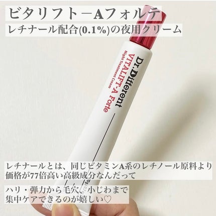 マデカRシカメタルクリーム/Dr.Different/フェイスクリームを使ったクチコミ(2枚目)