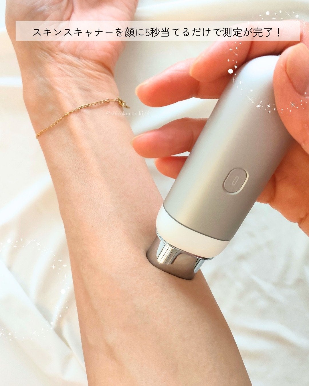 M(エム) ~シロクマきれいʕ·ᴥ·ʔ on LIPS 「皆様今日も一日お疲れ様です🌙✨乾燥や気候の変化で、敏感に傾く肌..」(3枚目)