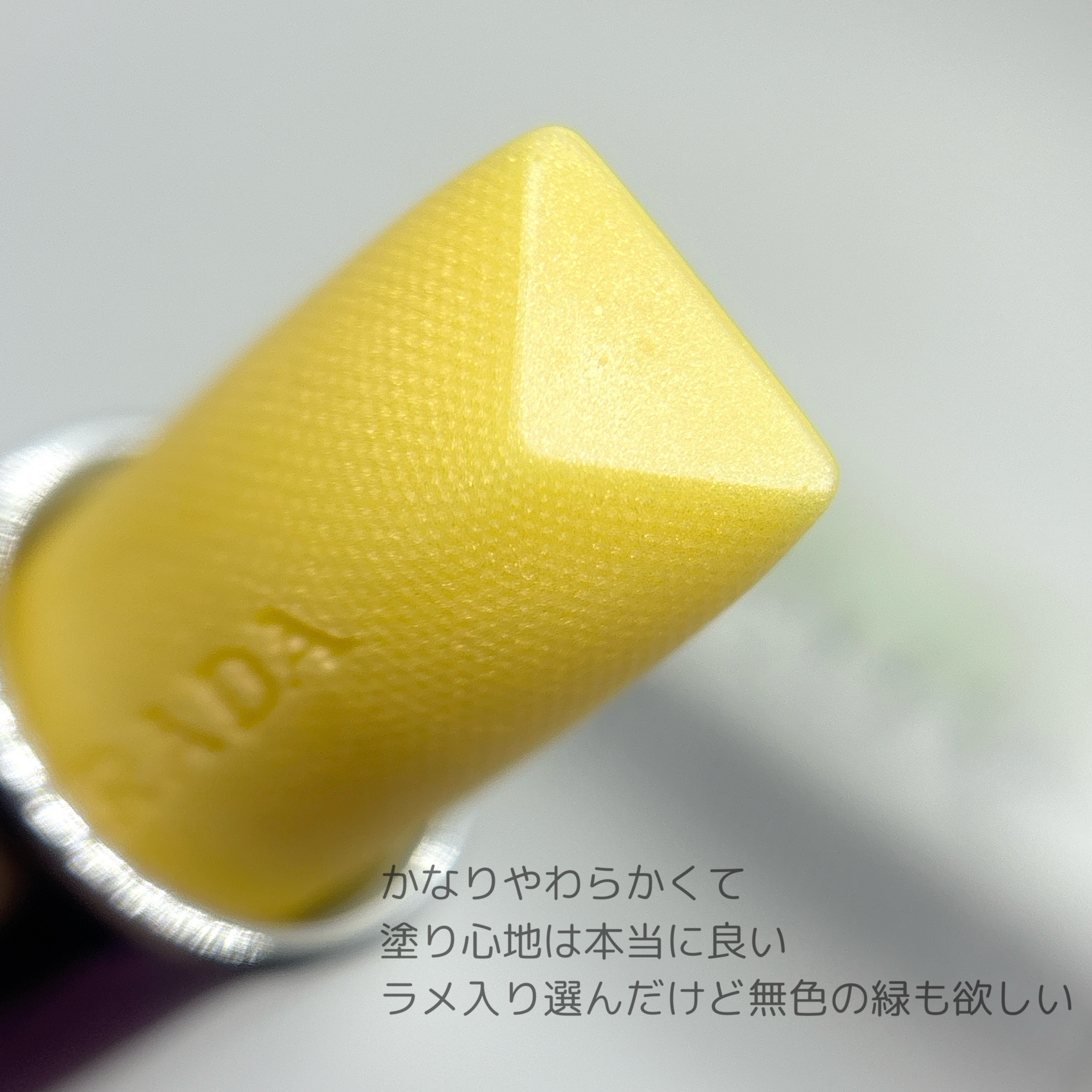 リップ バーム フロスティング ケア/PRADA BEAUTY/リップバームを使ったクチコミ（3枚目）