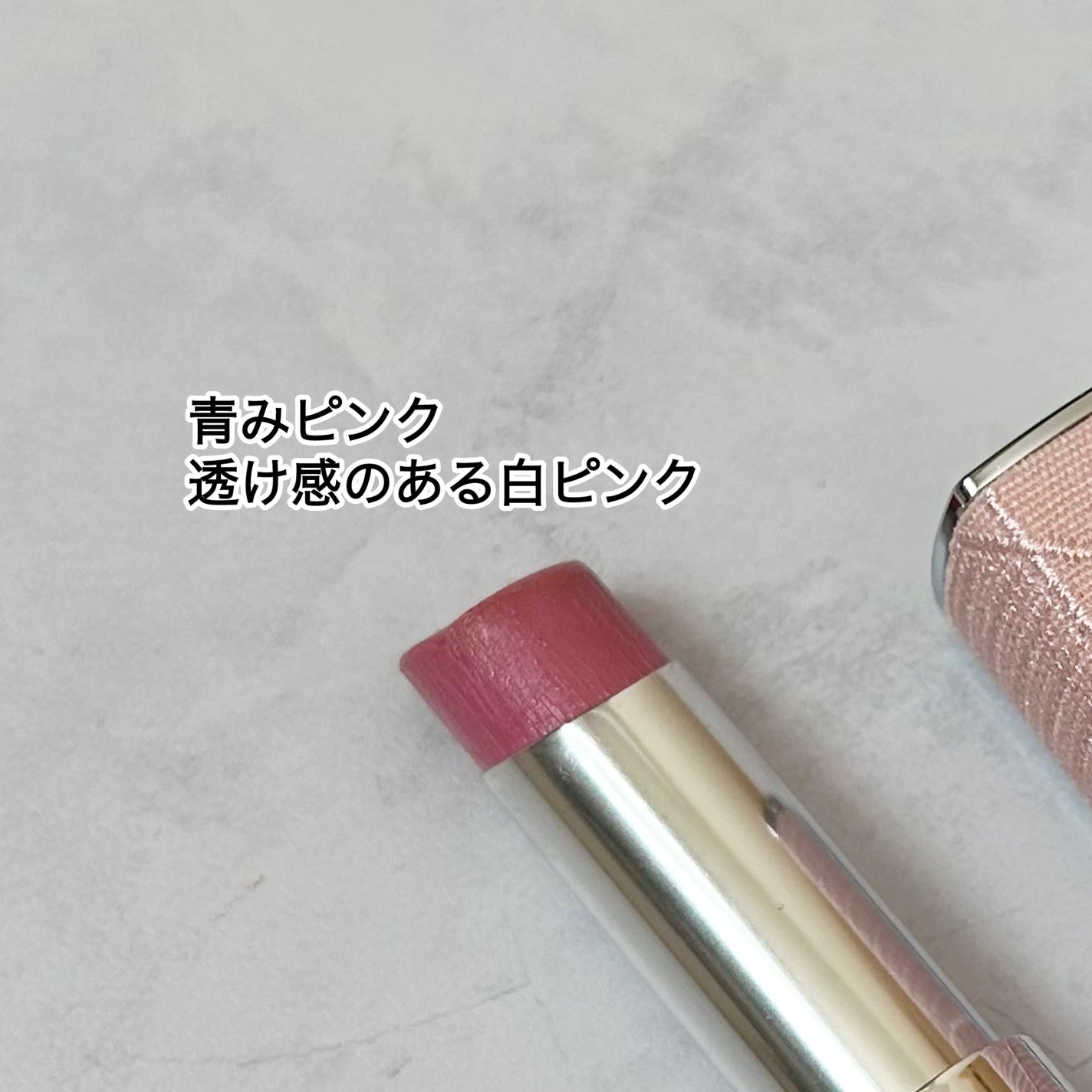 ディオール アディクト リップスティック/Dior/口紅を使ったクチコミ(2枚目)