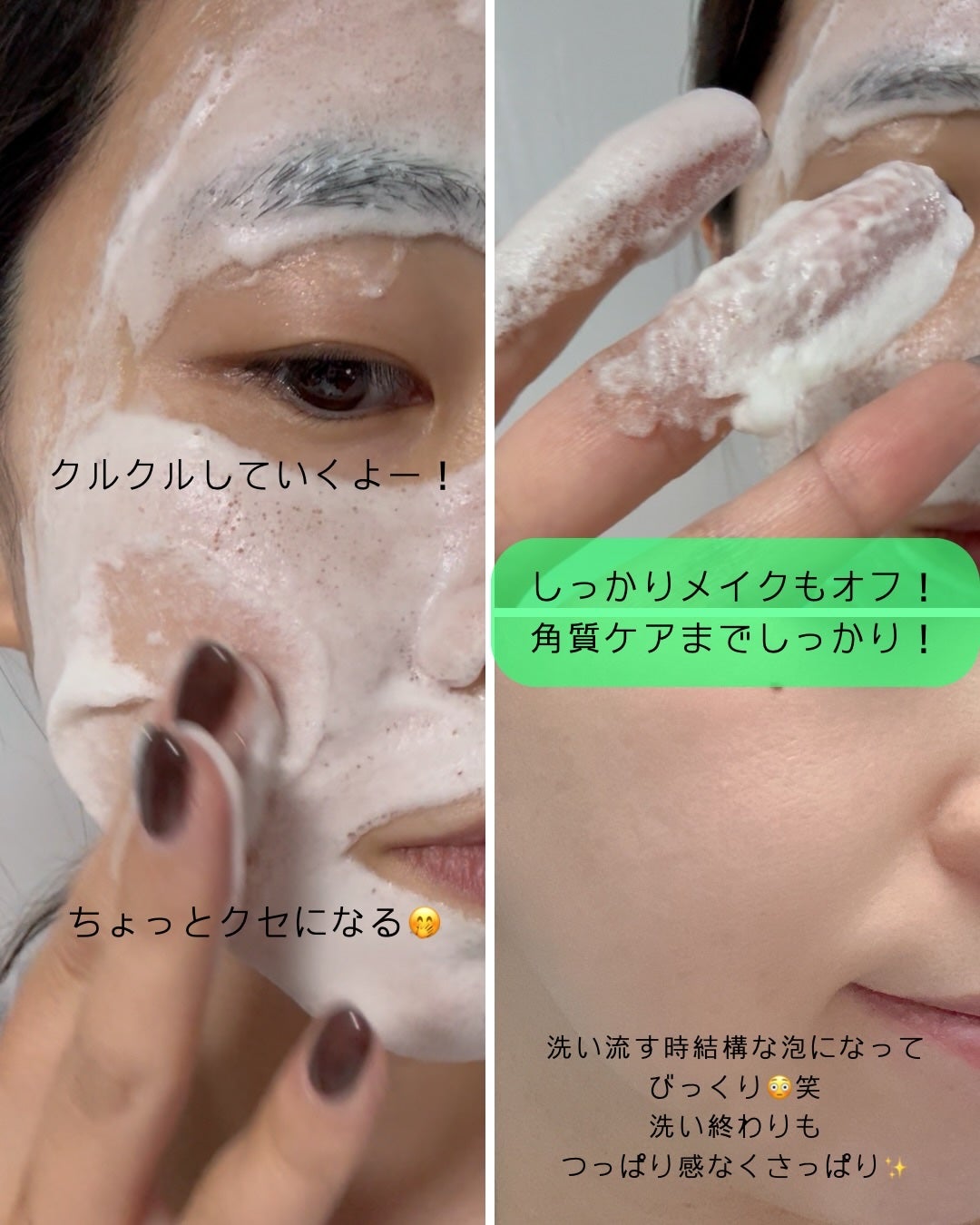 ダマアルエックスカムアクティブクレンザー/OGANACELL/洗顔フォームを使ったクチコミ(3枚目)