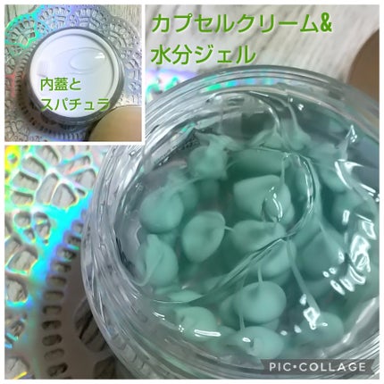 PDRN リードルショットアイリフター/VT/アイケア・アイクリームを使ったクチコミ(3枚目)