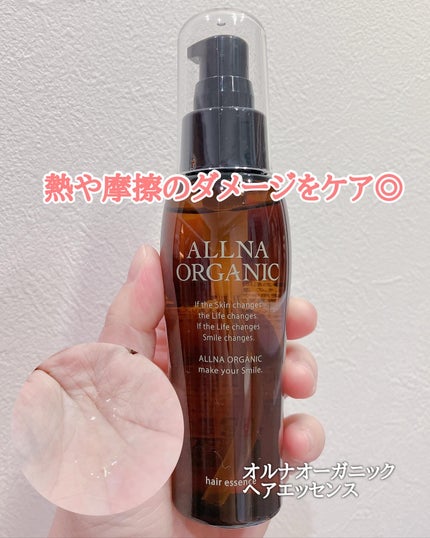 ヘアウォーター/ALLNA ORGANIC/ヘアミストを使ったクチコミ(4枚目)