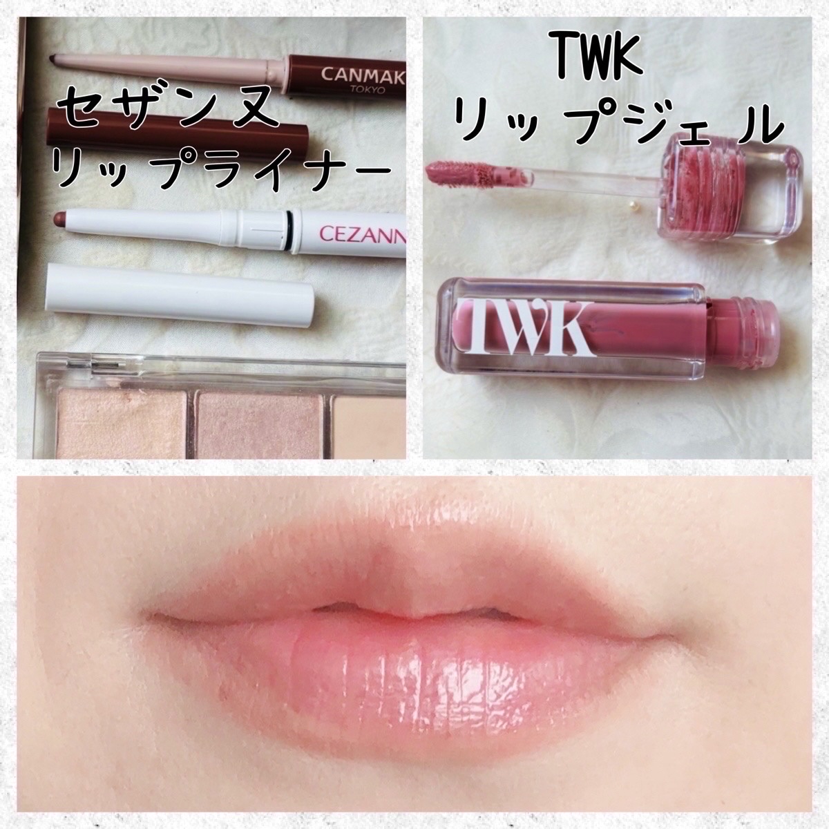 ソフトブラーリングアイパレット/wakemake/アイシャドウパレットを使ったクチコミ（3枚目）