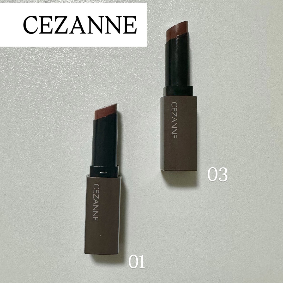 リップカラーシールド/CEZANNE/口紅を使ったクチコミ（1枚目）