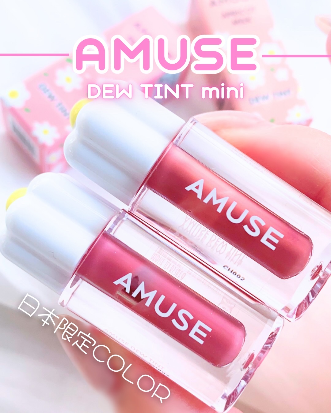 デューティント/AMUSE/リップティントを使ったクチコミ（1枚目）