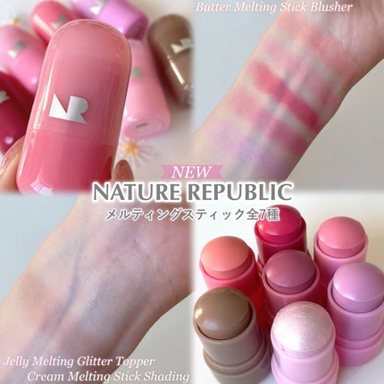 ゼリーメルティンググリッタートッパー/ネイチャーリパブリック/チークを使ったクチコミ(2枚目)