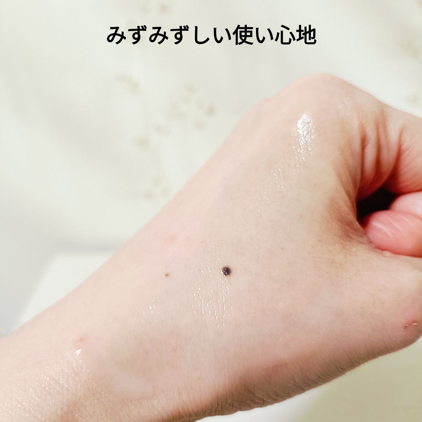 みさ@コスメ投稿でフォロバ&いいね on LIPS 「★イニスフリーグリーンティーセラミドミルクエッセンストナー(販..」(3枚目)