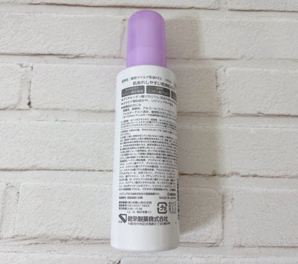 ヒルマイルドライト なめらか乳液/健栄製薬/乳液を使ったクチコミ(4枚目)