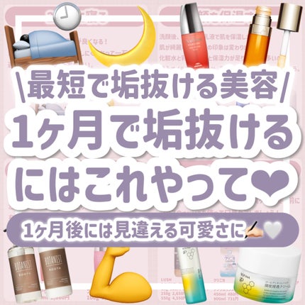 リンクルリップエッセンス/ザ・レチノタイム/リップ美容液を使ったクチコミ(1枚目)