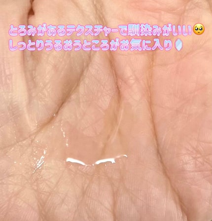 ã€ã³ãžã§ã¹ã¯ NM ïŒïŒïŒïŒïŒ ãã¥ãª ããªãã ã»ã©ã /INJESK/çŸå®¹æ¶²ã䜿ã£ãã¯ãã³ãïŒ4æç®ïŒ