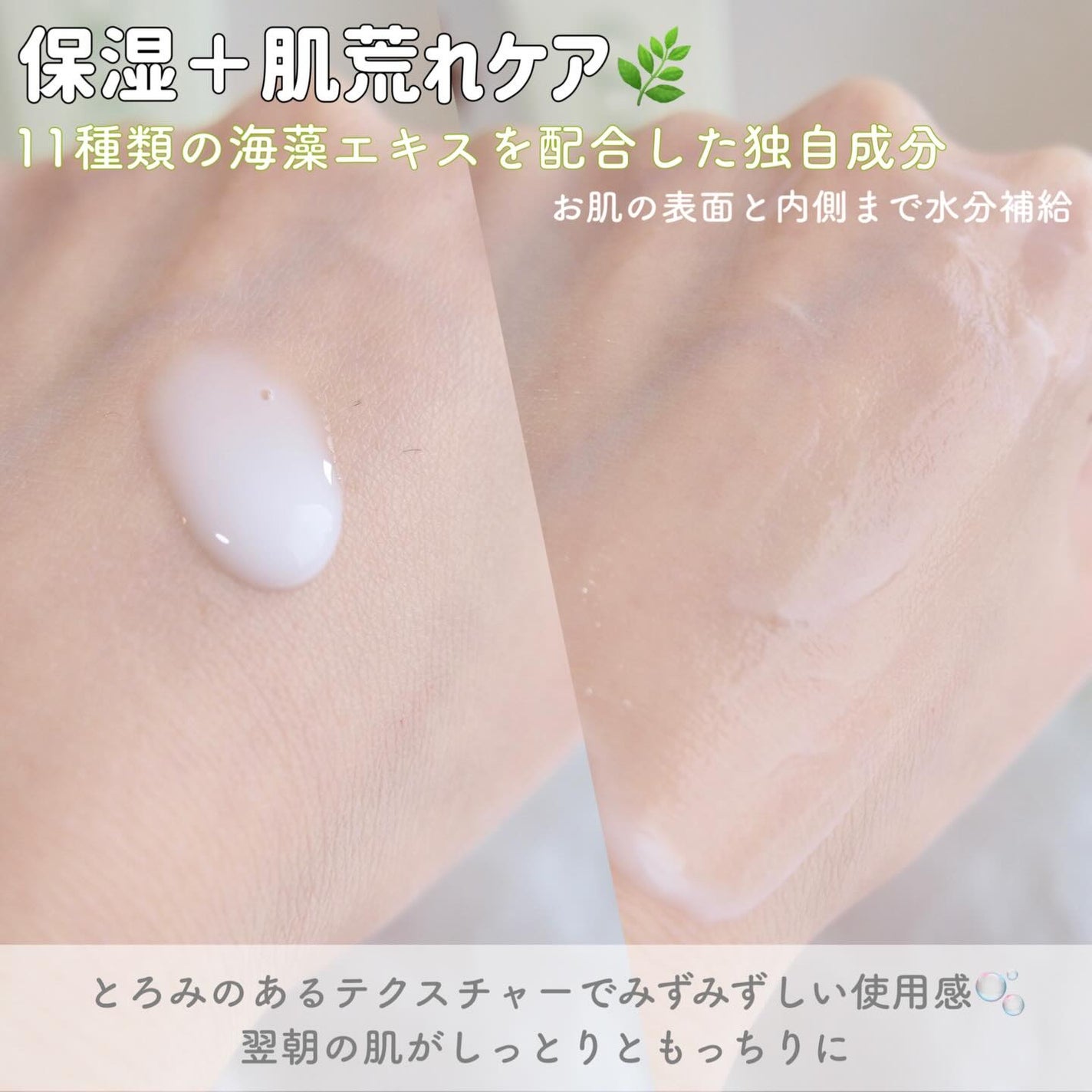 ディープモイスチャーセラム/coeternal/美容液を使ったクチコミ(2枚目)