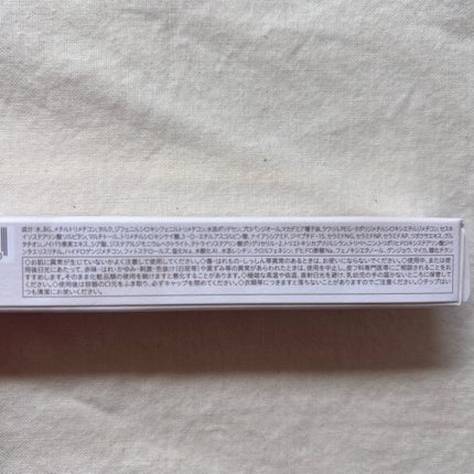 エシリアル セラムコンシーラー/excel/リキッドコンシーラーを使ったクチコミ(8枚目)