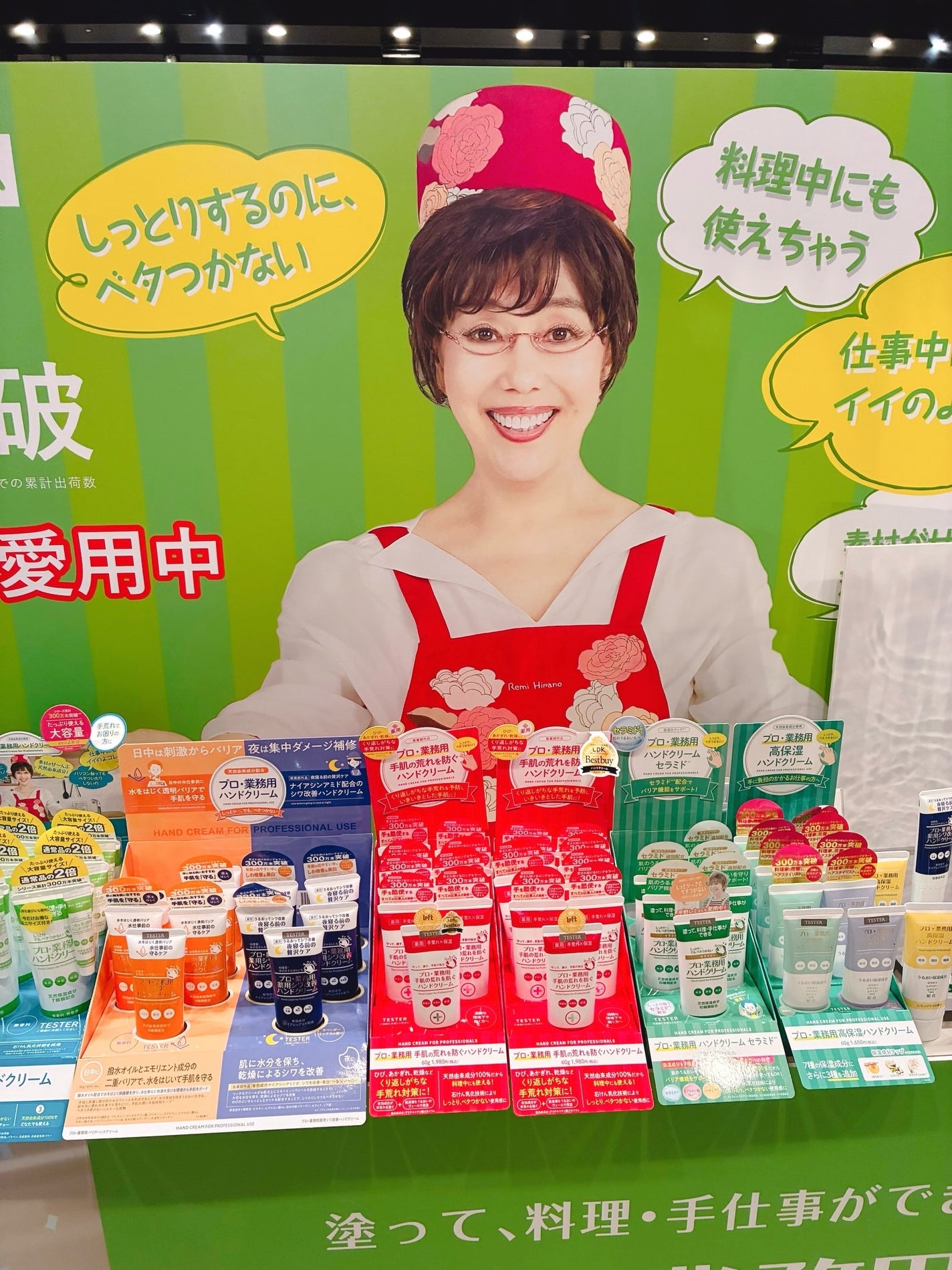 プロ・業務用 ハンドクリーム 無香料/プロ・業務用/ハンドクリームを使ったクチコミ(2枚目)