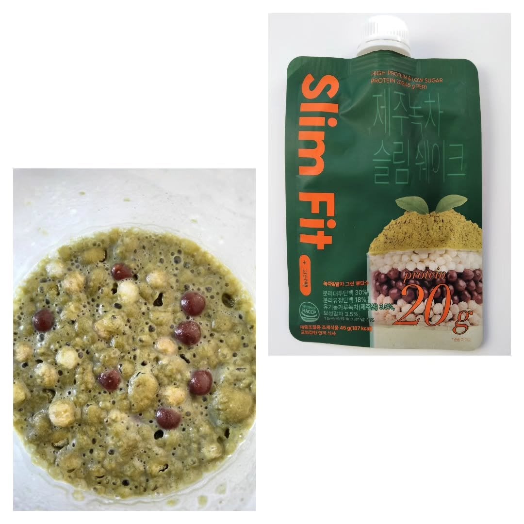 エクストリームスリムシェイク/EXTREME/その他プロテインを使ったクチコミ(4枚目)