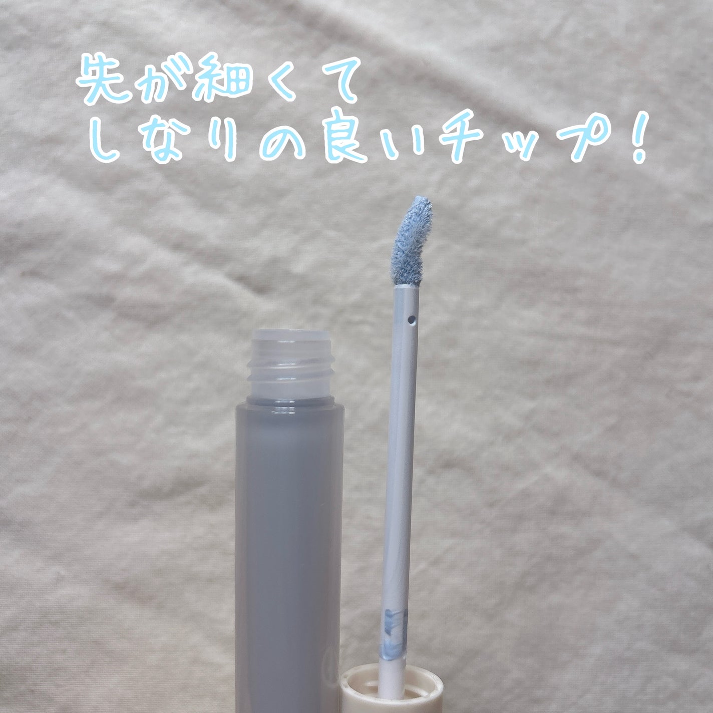 エシリアル セラムコンシーラー/excel/リキッドコンシーラーを使ったクチコミ(2枚目)