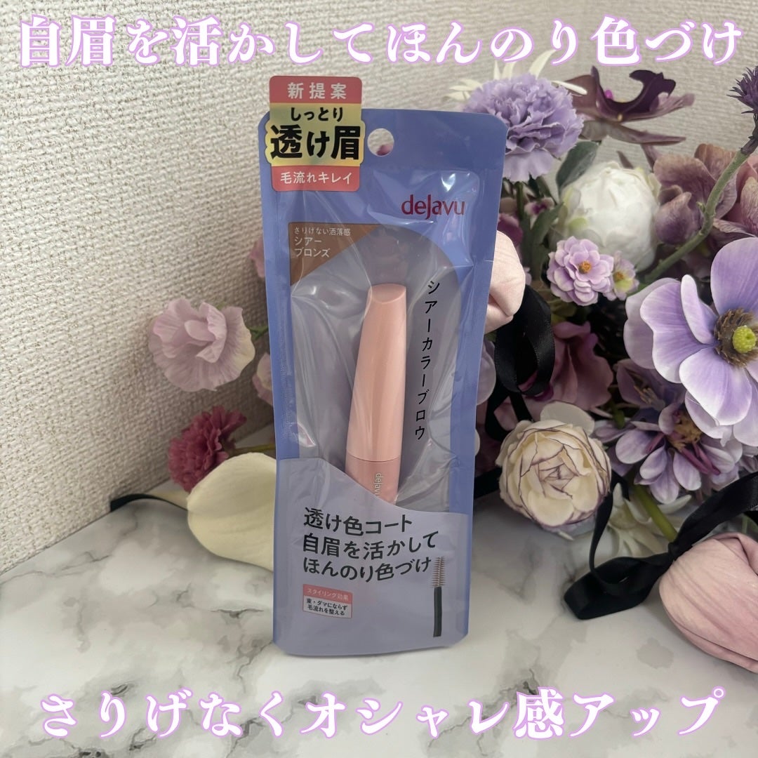 ã·ã¢ãŒã«ã©ãŒãããŠ/ããžã£ãŽã¥/çãã¹ã«ã©ã䜿ã£ãã¯ãã³ãïŒ1æç®ïŒ