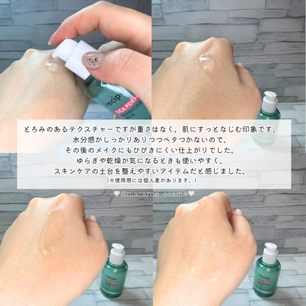 シカ PDRN 跡 クリアセラム/irecipe/美容液を使ったクチコミ(2枚目)