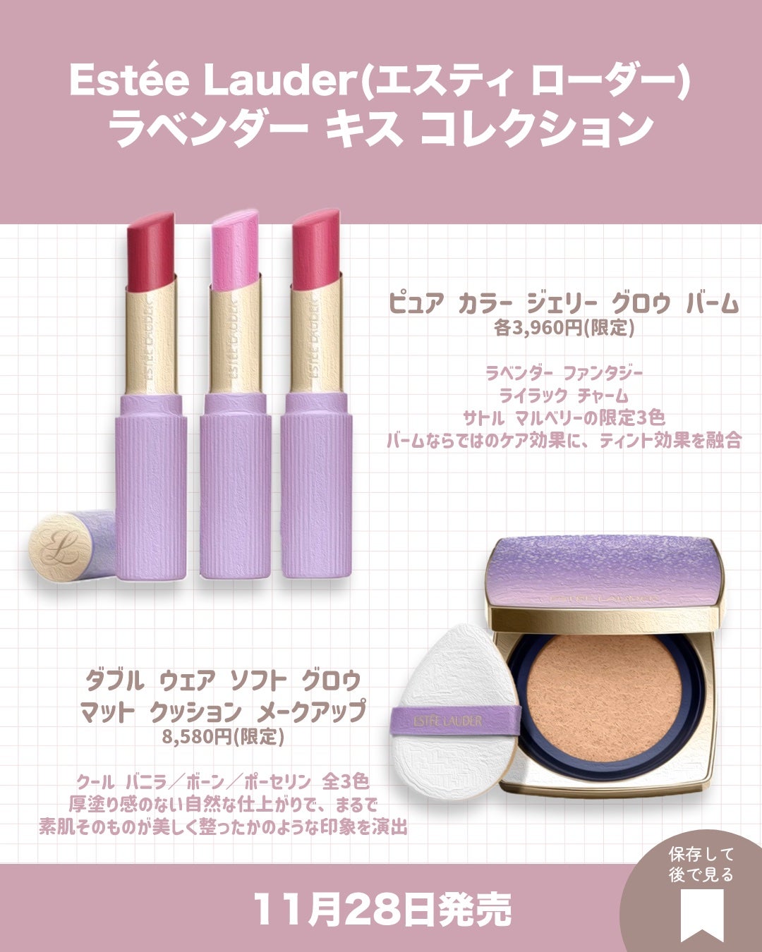 エルセーヴ エクストラオーディナリーオイル エクストラリッチ フィニッシュ/ロレアル パリ/ヘアオイルを使ったクチコミ(2枚目)