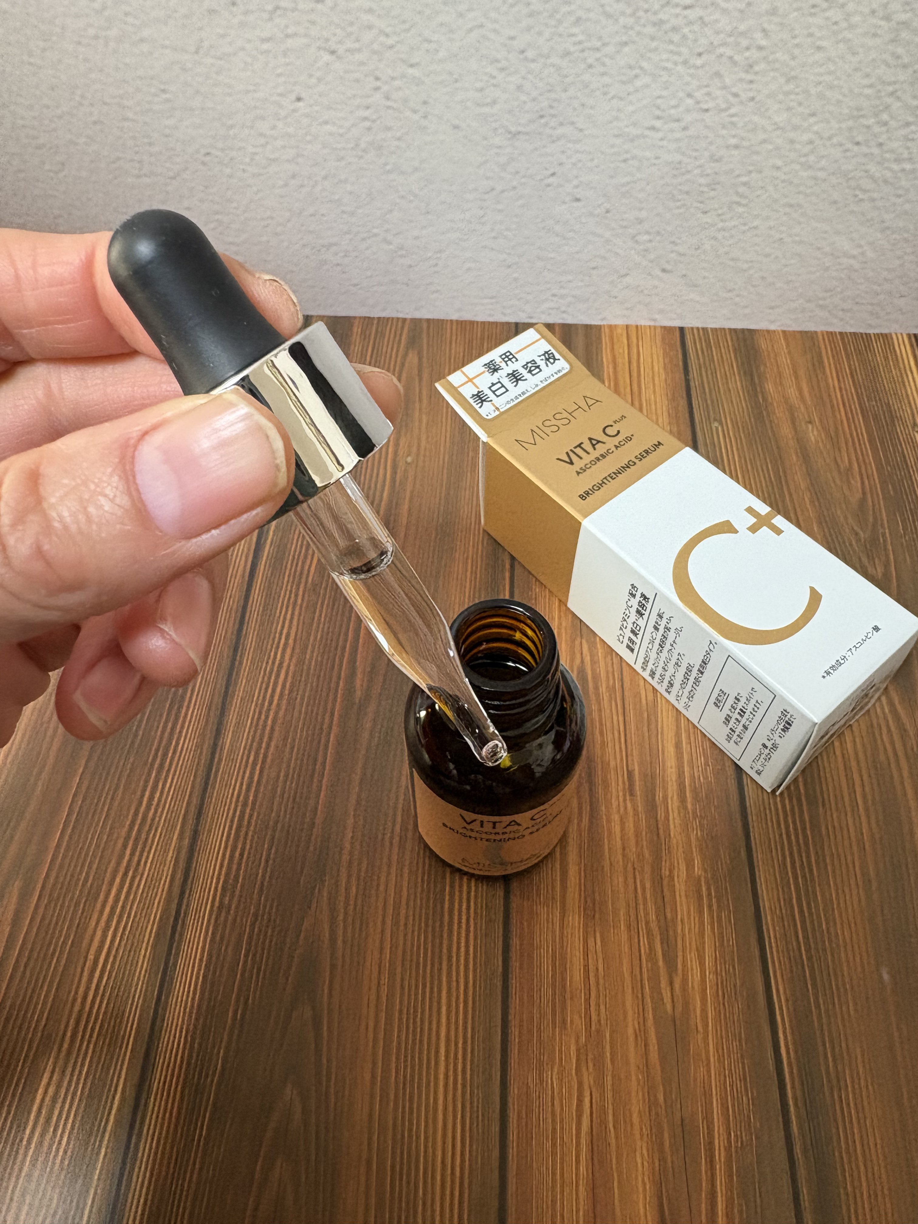 ミシャ ビタシープラス 薬用ブライトニング美容液/MISSHA/美容液を使ったクチコミ（3枚目）