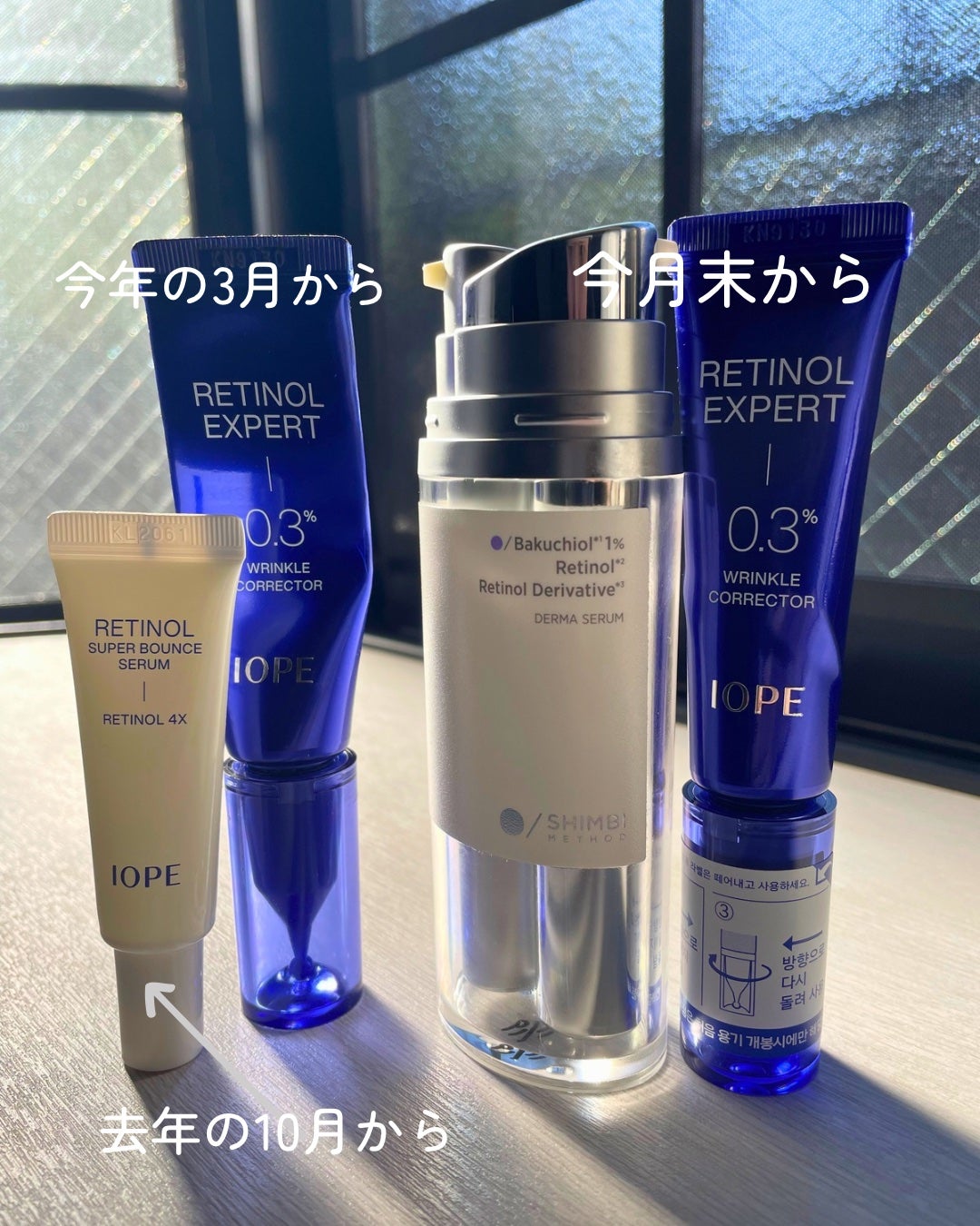 レチノール エキスパート 0.3%/IOPE/美容液を使ったクチコミ(2枚目)