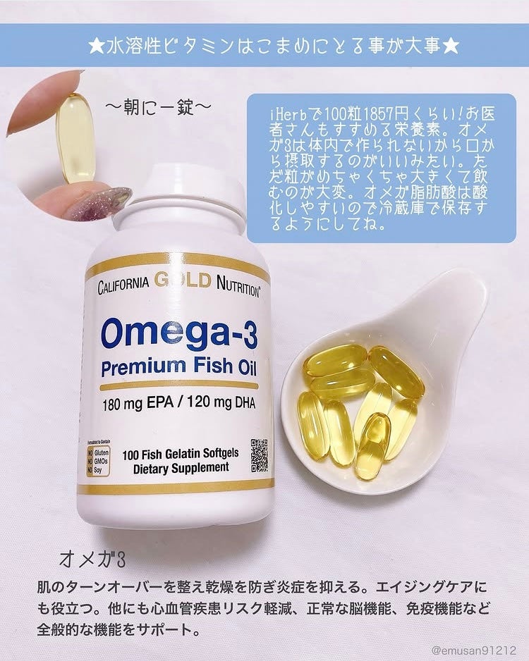 ビオチン/Now Foods/健康サプリメントを使ったクチコミ(3枚目)