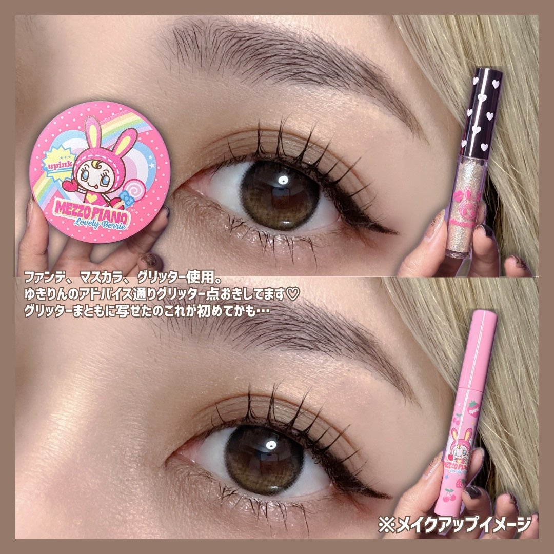 フェアリーカールマスカラ/upink/マスカラを使ったクチコミ(5枚目)