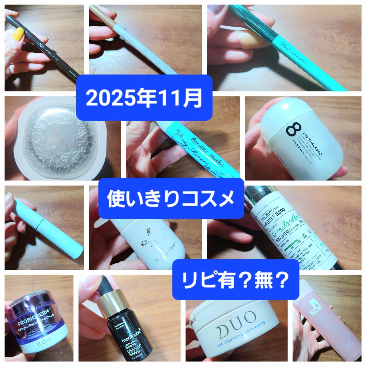 エテュセ ポアレスプライマー クール/ettusais/化粧下地を使ったクチコミ(1枚目)