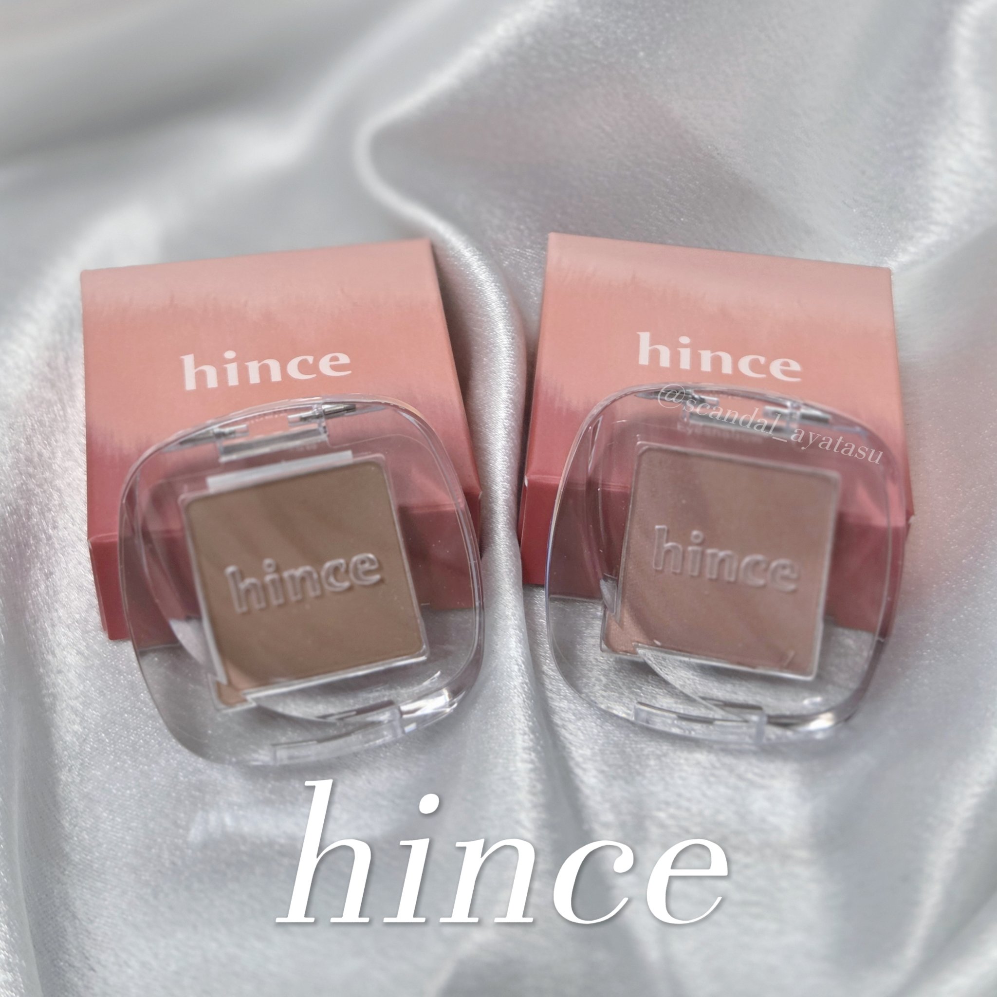 シングルアイシャドウ/hince/単色アイシャドウを使ったクチコミ（1枚目）