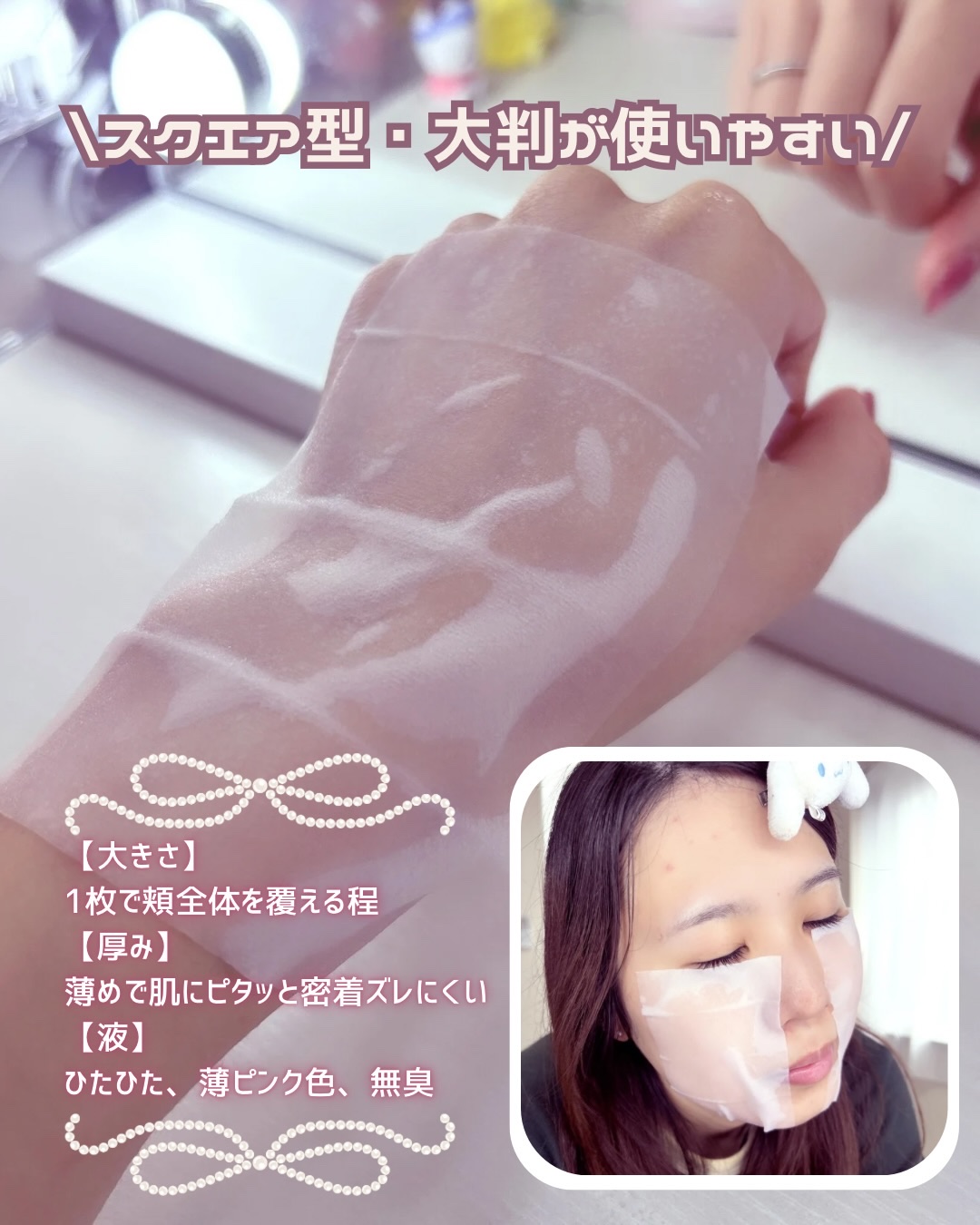 Calamee メイクキープスクエアパック/Calamee/シートマスク・パックを使ったクチコミ（3枚目）