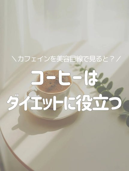 チョコレート効果 CACAO72%/明治/食品を使ったクチコミ(1枚目)