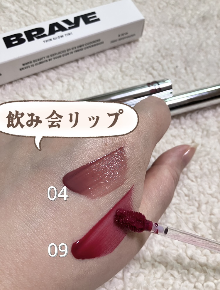 THIN GLOW TINT/BRAYE/口紅を使ったクチコミ（1枚目）
