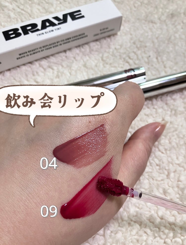 THIN GLOW TINT/BRAYE/口紅を使ったクチコミ(1枚目)