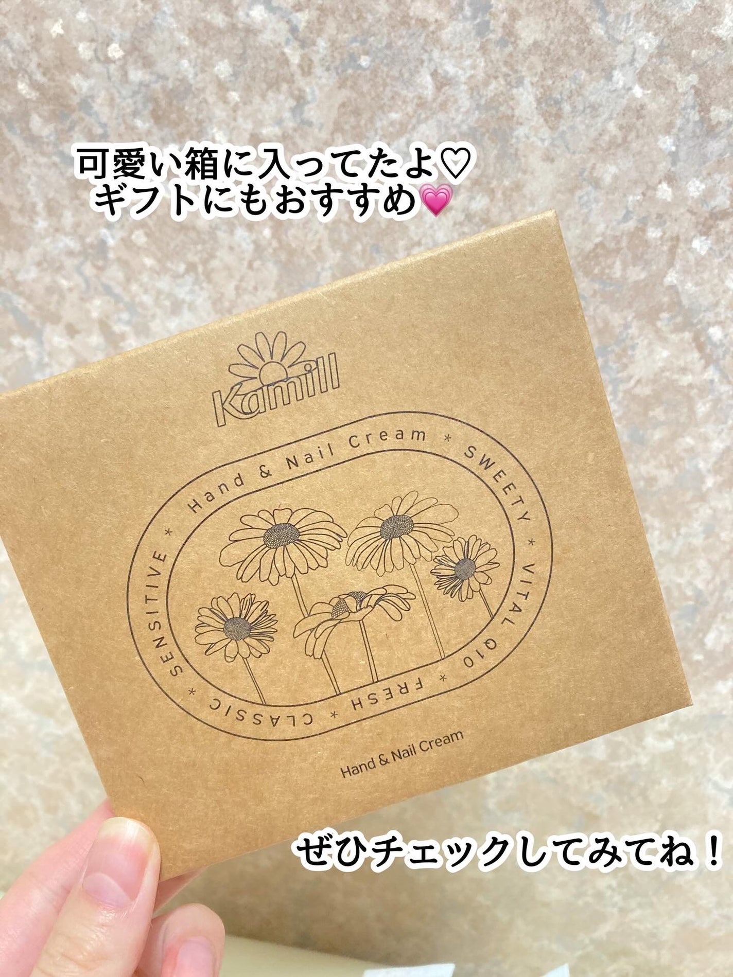 ハンド&ネイルクリームミニ 企画セット30ml*5/カミール/その他キットセットを使ったクチコミ(5枚目)