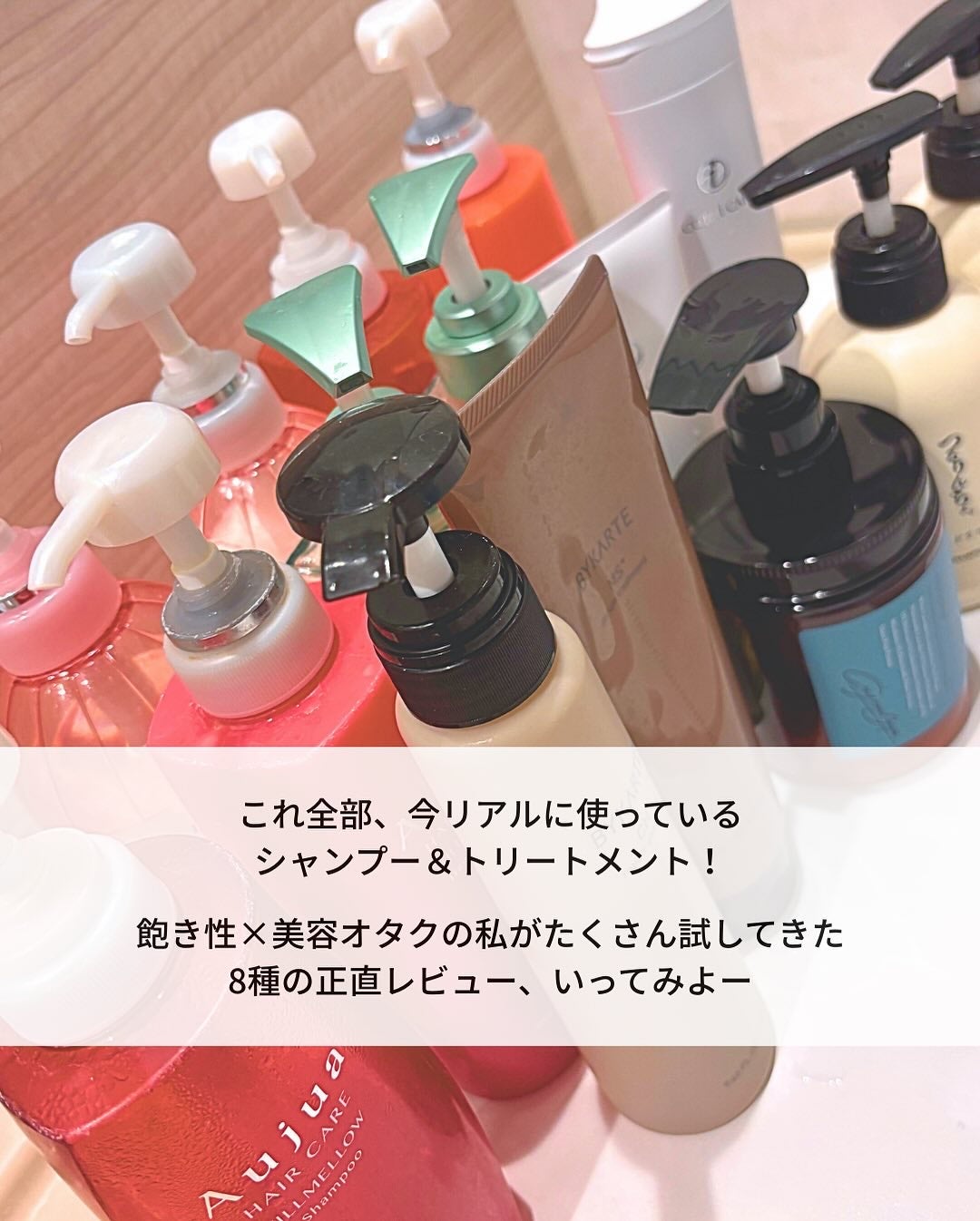 シャンプー(ダイヤ) ふつう〜硬毛用/ジェミールフラン/サロンシャンプーを使ったクチコミ(2枚目)