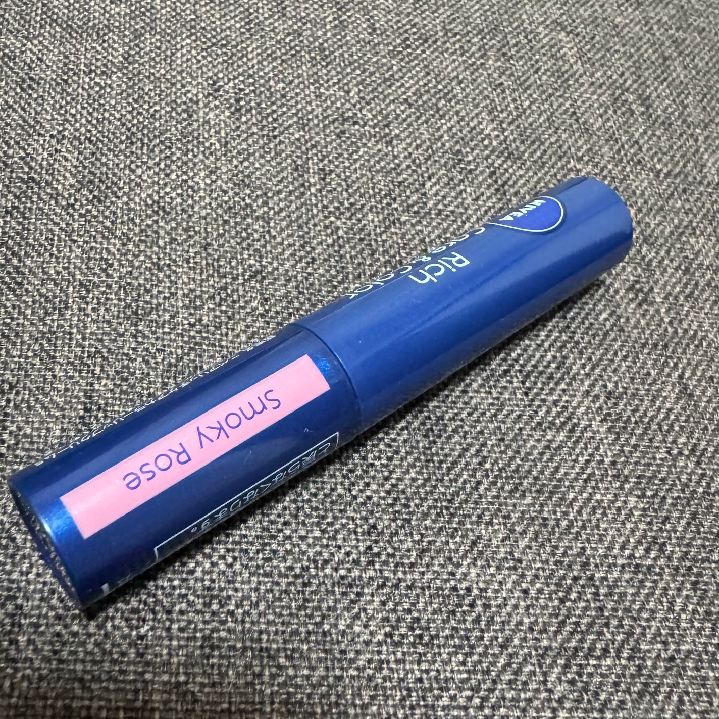 ニベア リッチケア&カラーリップ/ニベア/リップクリームを使ったクチコミ(1枚目)