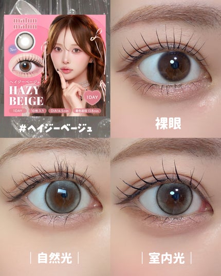 マランマラン ワンデー/malun malun/ワンデー(1DAY)カラコンを使ったクチコミ(3枚目)