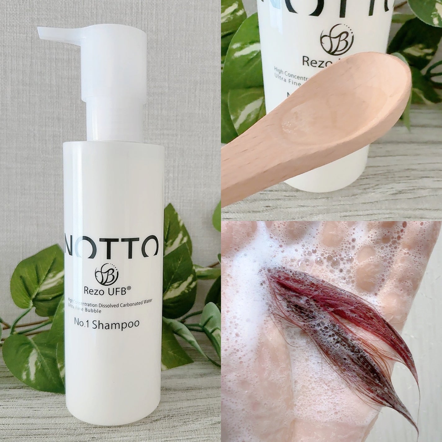 NOTTO(ノット) シャンプー/NOTTO/シャンプー・コンディショナーを使ったクチコミ(2枚目)