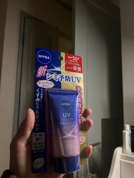 ニベアUV ディープ プロテクト&ケア トーンアップ エッセンス/ニベア/日焼け止めローションを使ったクチコミ(1枚目)