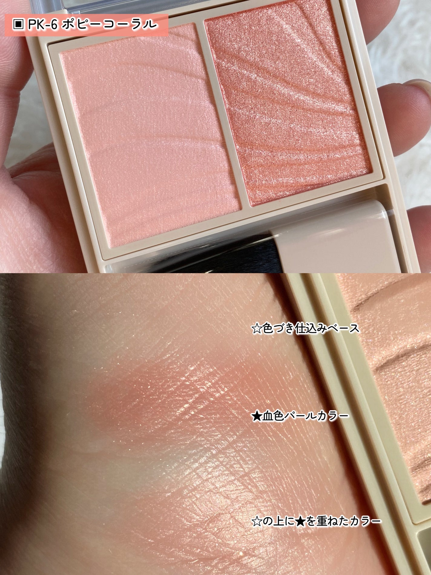 レイヤード フルリ チーク/Visée/パウダーチークを使ったクチコミ(6枚目)